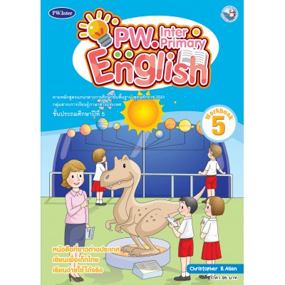 PW.Inter Primary English 5 Workbook